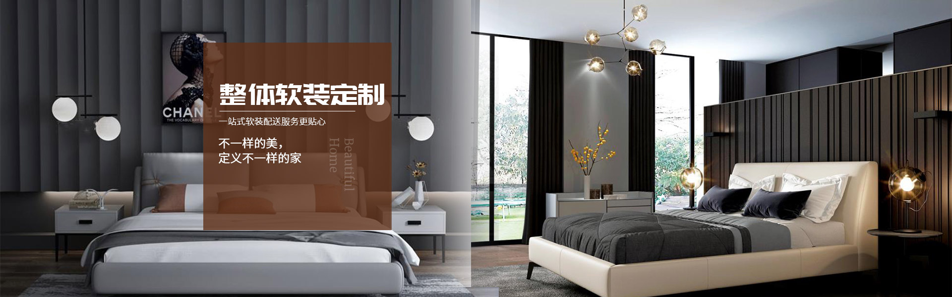 意式轻奢家具品牌